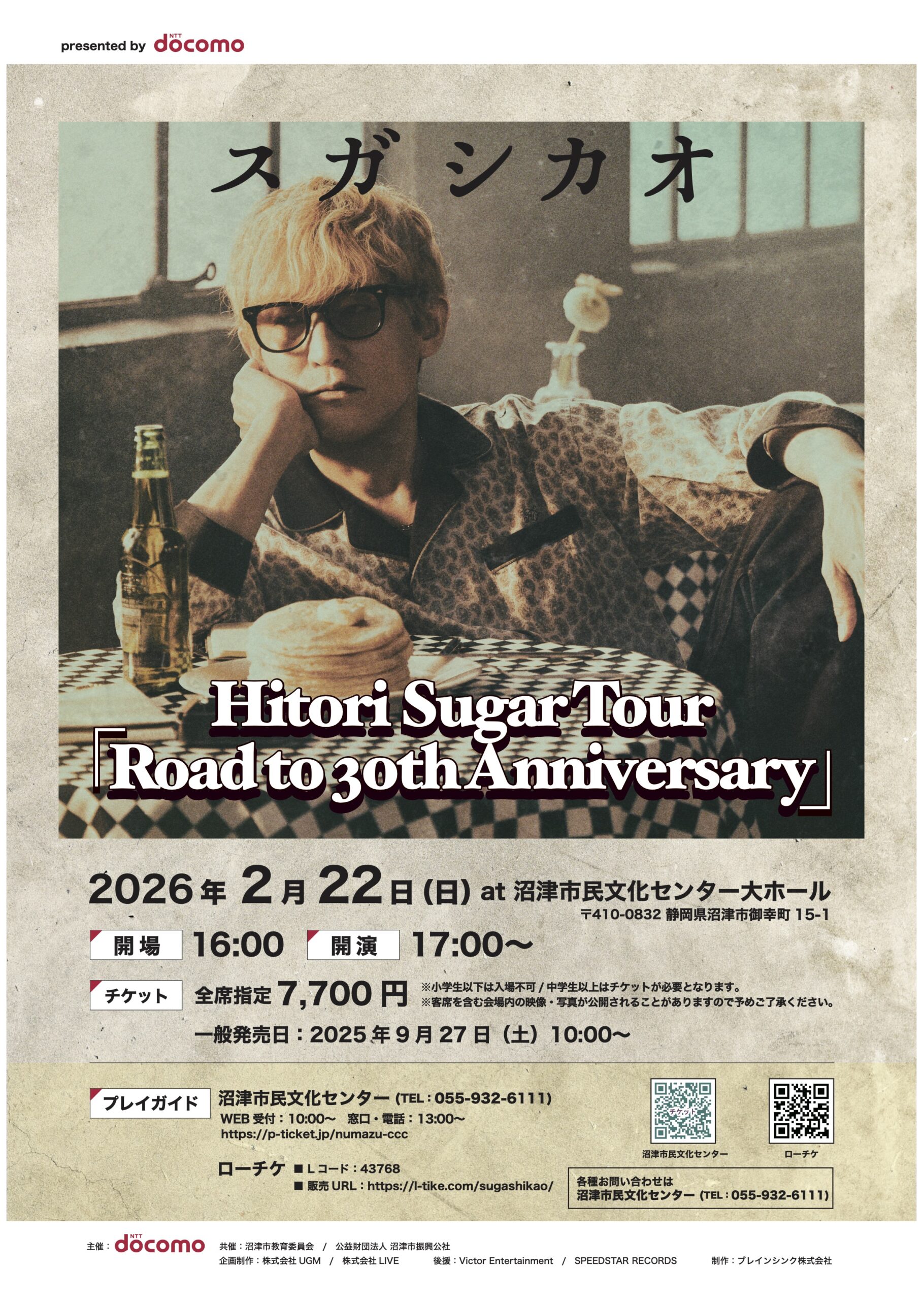 Hitori Sugar Tour　「Road to 30th Anniversary」